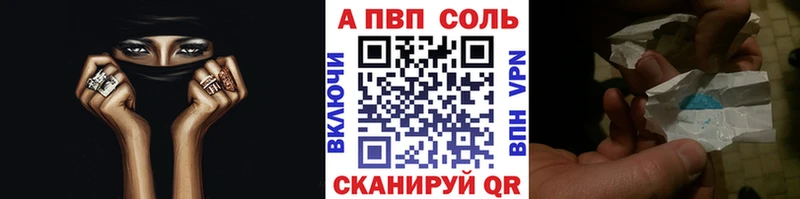 APVP мука  Куртамыш 