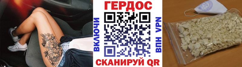 кракен tor  Куртамыш  ГЕРОИН Heroin 