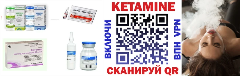 купить наркотики цена  Куртамыш  КЕТАМИН ketamine 