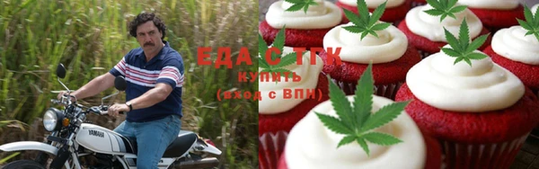 кокаин премиум Балахна