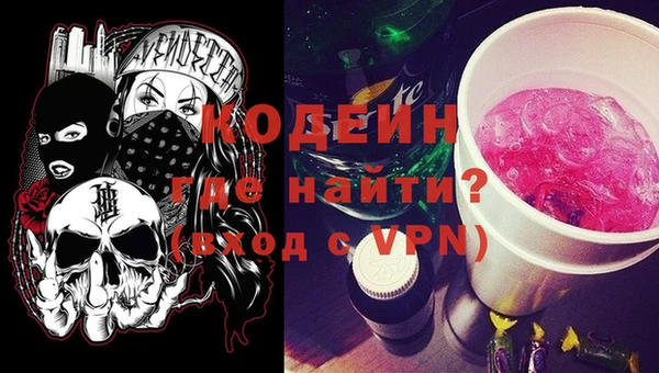 бутик Пестово