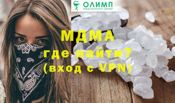 амфетамин Балабаново