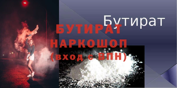 марки nbome Переславль-Залесский