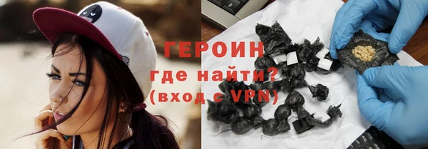 амфетамин Балабаново