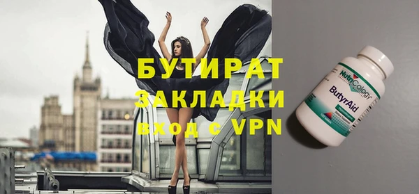 амфетамин Балабаново