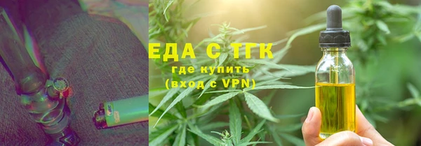 бутик Пестово