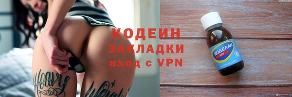 амфетамин Балабаново