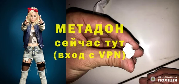 кокаин премиум Балахна