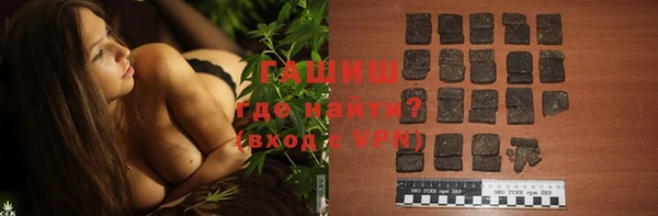 кокаин премиум Балахна