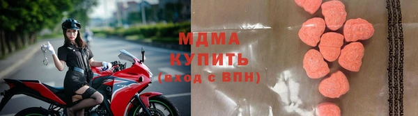 кокаин премиум Балахна