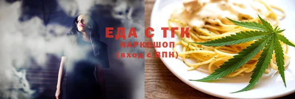 кокаин премиум Балахна