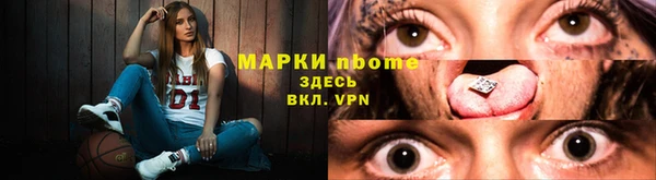 амфетамин Балабаново