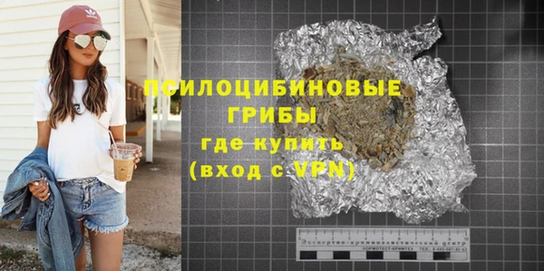 амфетамин Балабаново