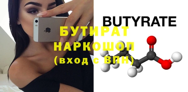 кокаин премиум Балахна