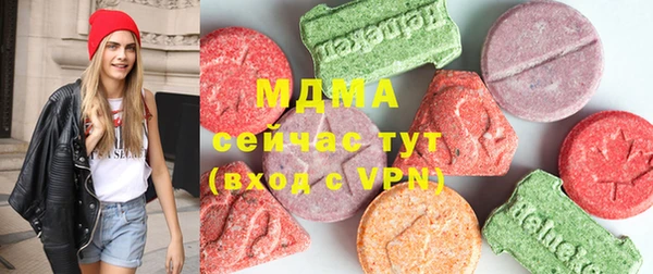 кокаин премиум Балахна