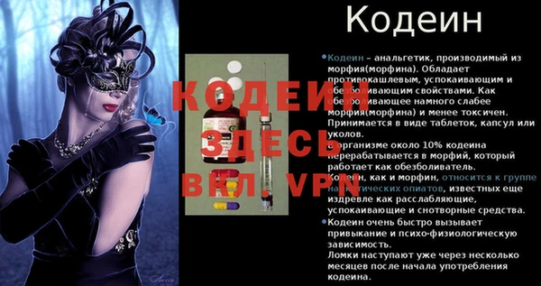 бутик Пестово