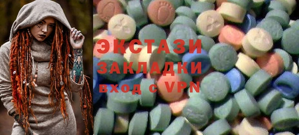 кокаин премиум Балахна