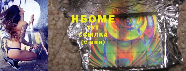 кокаин премиум Балахна