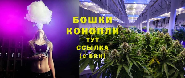 амфетамин Балабаново