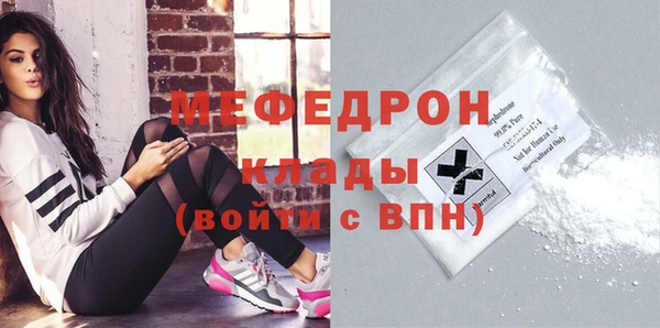 кокаин премиум Балахна