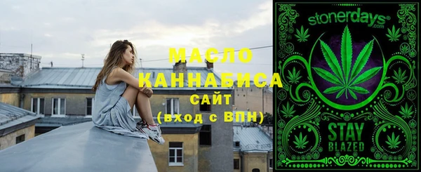 амфетамин Балабаново