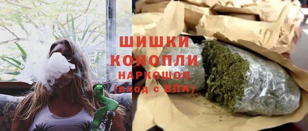 кокаин премиум Балахна