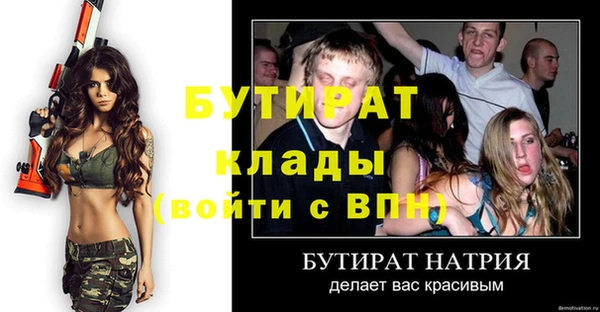 марки nbome Переславль-Залесский