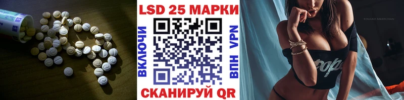 кракен ONION  Куртамыш  Лсд 25 экстази ecstasy  наркотики 