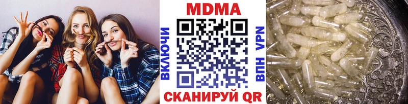 omg сайт  наркотики  Куртамыш  МДМА Molly 