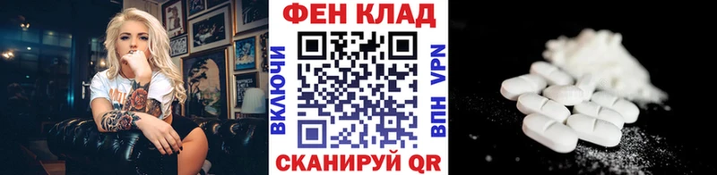 Первитин винт Куртамыш