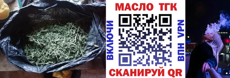 что такое наркотик  Куртамыш  блэк спрут зеркало  ТГК гашишное масло 